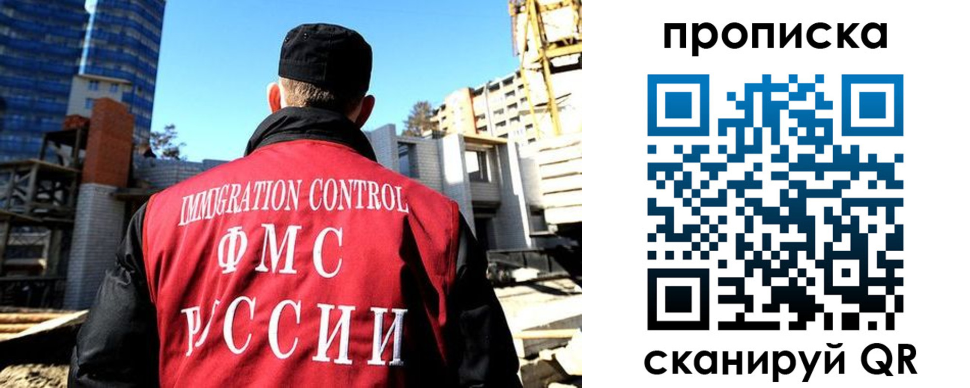 купить прописку в Спасске-Дальнем